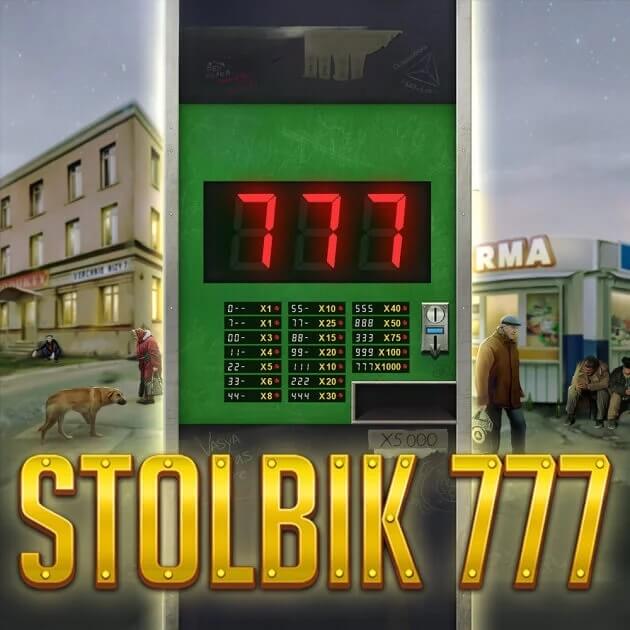 #Slot-thumb